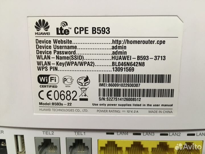 Роутер Huawei-B593-3713