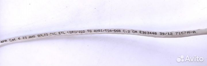 Кабель витая пара 7 метров Hyperline Категория 6