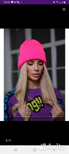Шапка новая