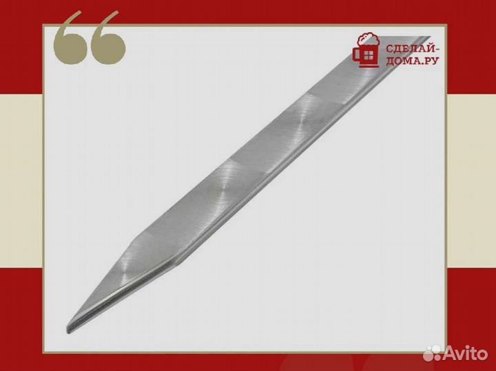 Шампур с деревянойручкой 