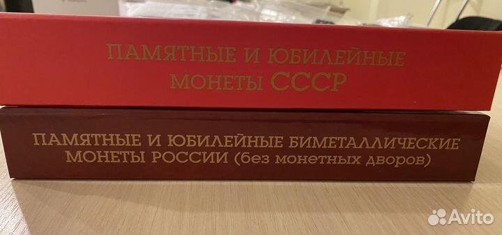 Коллекционные альбомы для монет