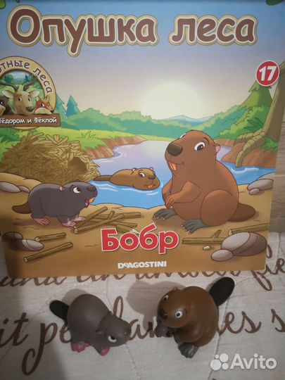 Деагостини