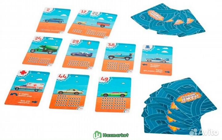 Настольно-печатная игра 