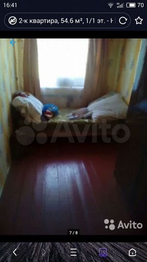 2-к. квартира, 65 м², 1/1 эт.