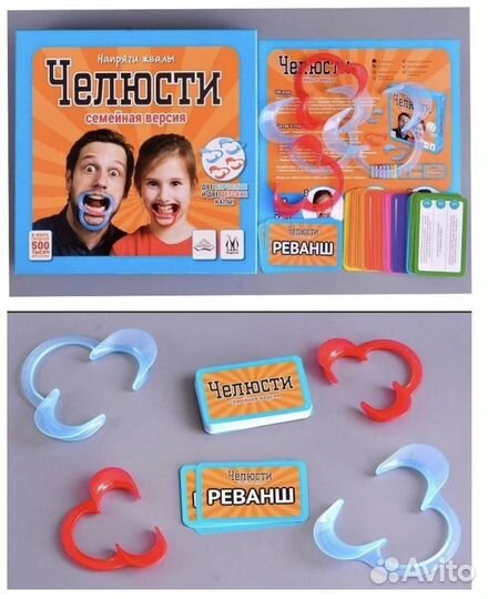 Настольная игра Челюсти семейная версия