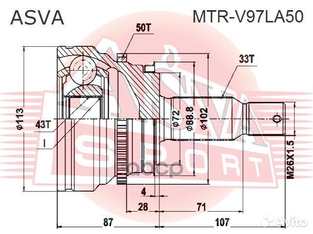 Шрус наружный задний 43X72X33 mtrv97LA50 asva