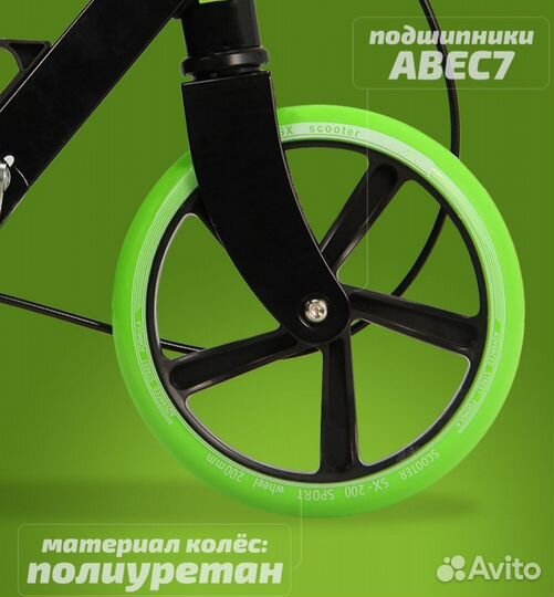 Самокат новый с ручным тормозом до 100кг