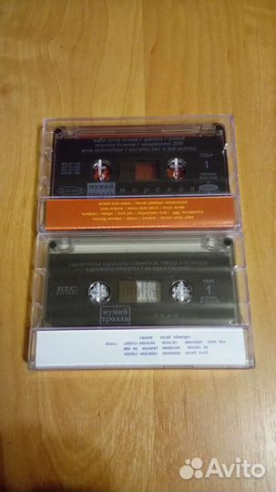 Аудиокассеты / Мумий тролль