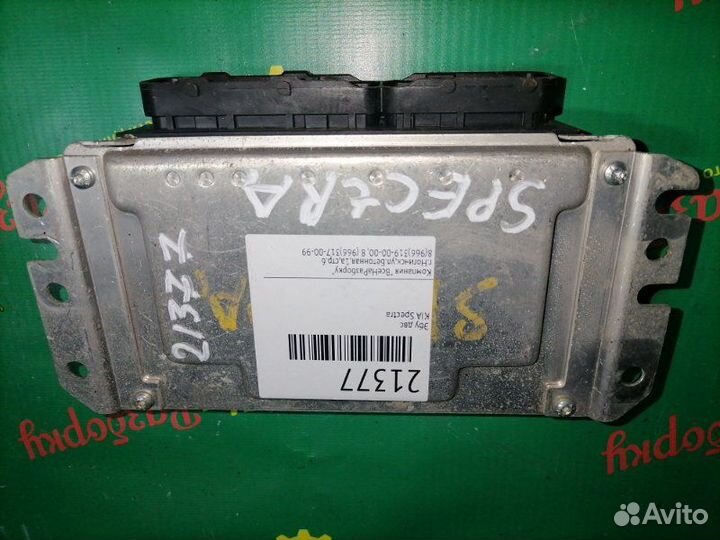 Эбу блок управления двигателем Kia Spectra