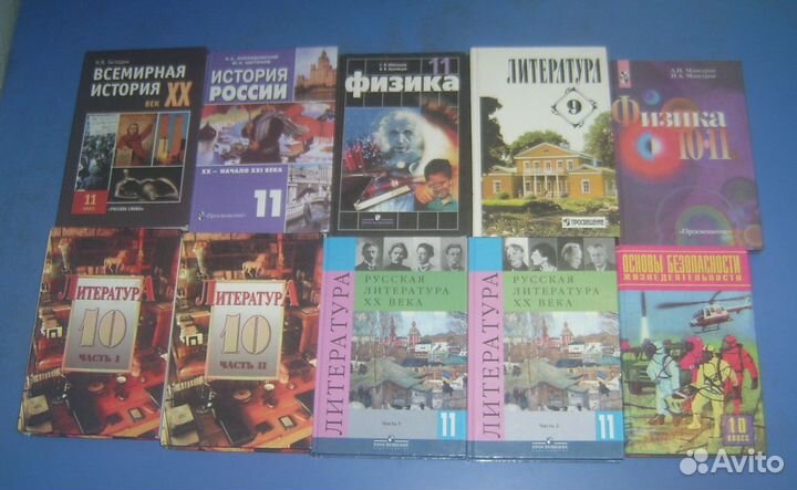 Учебники 5, 6, 7, 8, 9, 10, 11 класс
