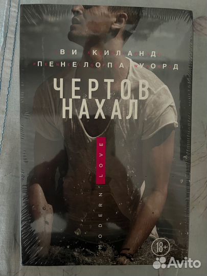 Романтика книги (2ч)