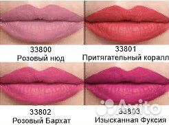 Жидкая матовая помада-эликсир Giordani Gold