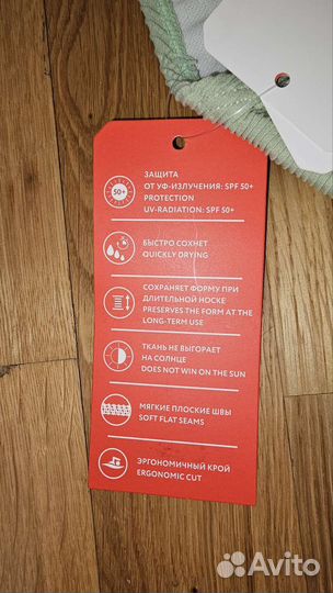 Купальник для девочки