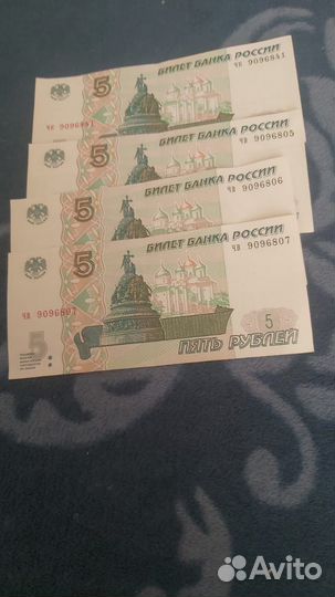 5 рублевая купюра 1997 года