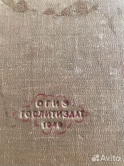 Старые антикварные книги