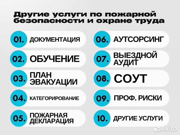 Обучение удостоверение корочки документы