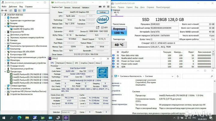 VivoBook. 15,6' Intel/4gb/ssd/Intel hd505