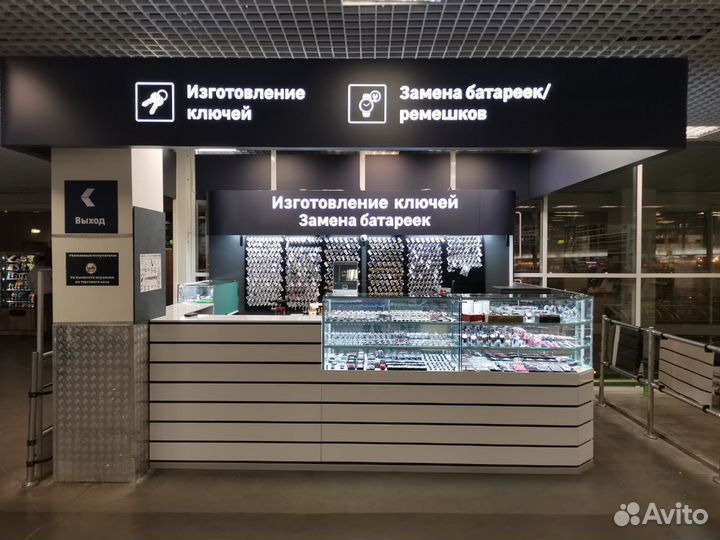 Изготовление дубликатов ключей