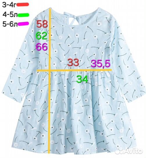Платье 98, 104, 110, 116, 120см для детского сада
