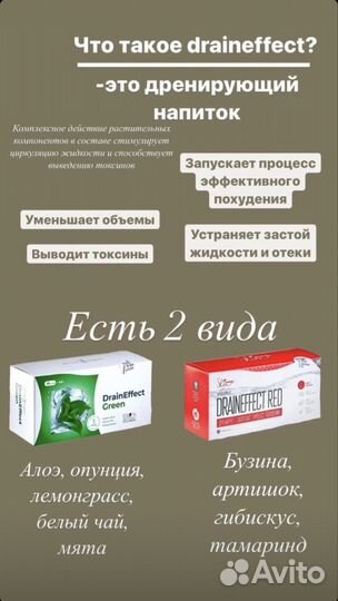 Продукция компании NL International