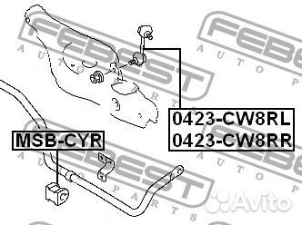 Втулка заднего стабилизатора d18
