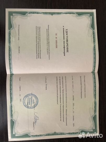 Переводчик