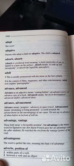 Словарь трудностей английского языка