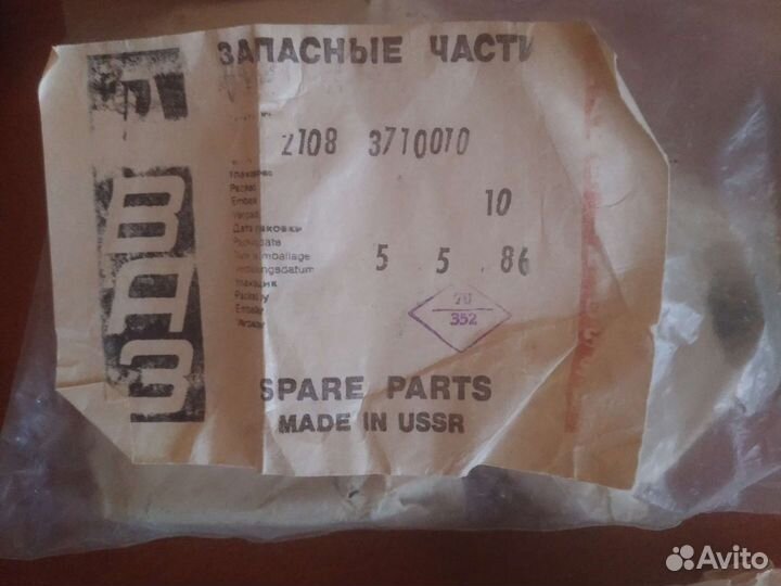 Кнопка аварийной остановки производство СССР