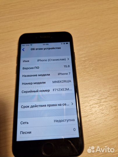 iPhone 7, 32 ГБ