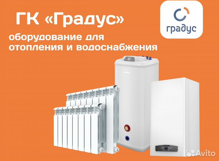 Радиатор секционный биметалический WVD 20