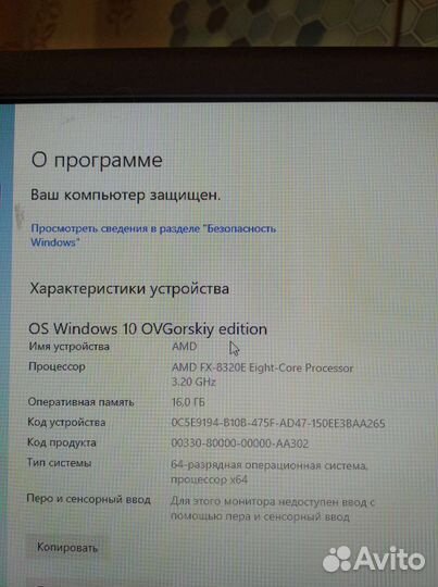 Системный блок