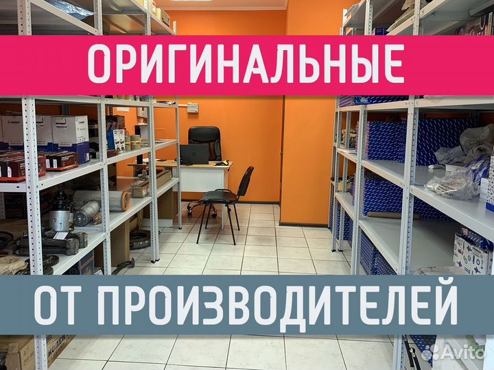 Фильтр тонкой очистки топлива дфт 2607 240.1117030