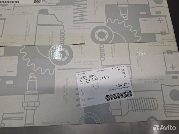 Корпус термостата с термостатомA2742003100 M274