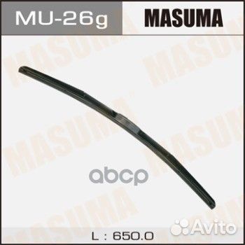 Щетка стеклоочистителя 650mm MU26G Masuma