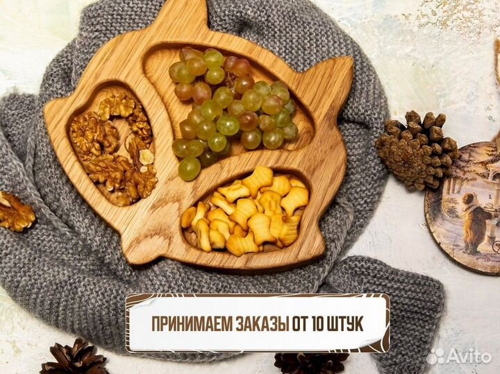 Менажница / Доска сервировочная / Поднос