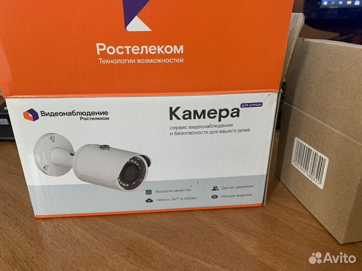 Камера видеонаблюдения ростелеком