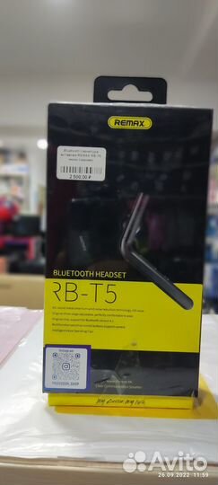 Гарнитура Bluetooth