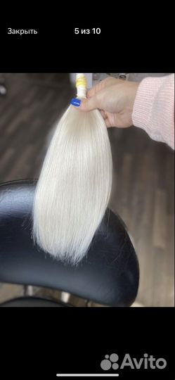 Волосы для наращивания