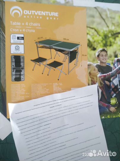 Туристическая мебель складная