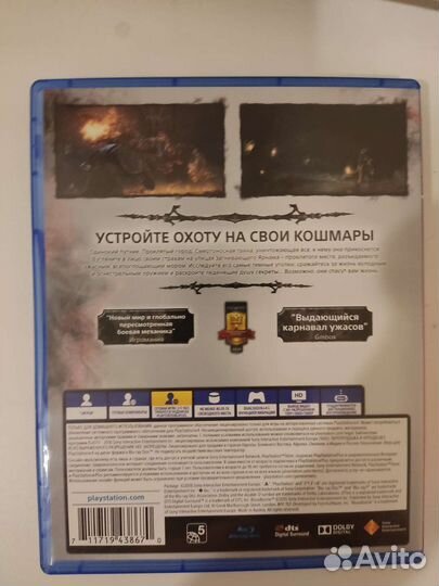 Игры ps4 bloodborne