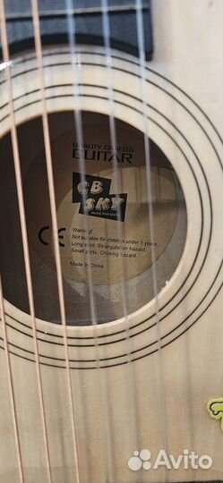 Гитара детская