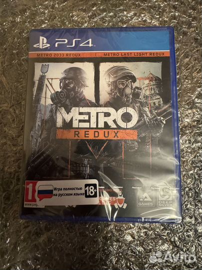 Metro 2033: Redux для PS4 Новая (На русском)
