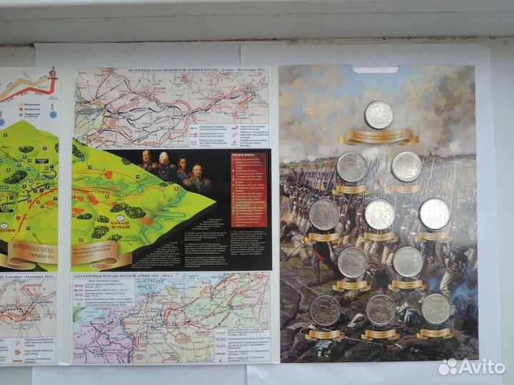 Набор монет 2012 г., 200 лет Войны 1812 года 28 шт