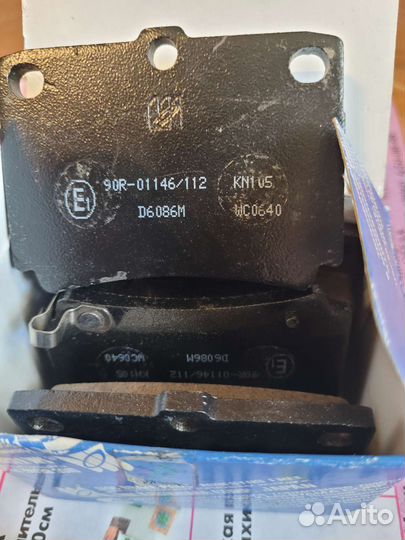 Тормозные колодки