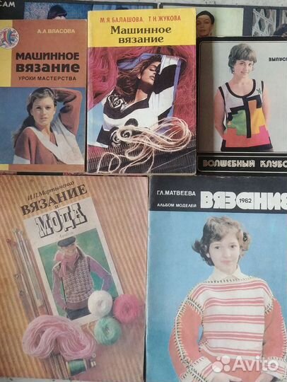 Книги на разную тематику