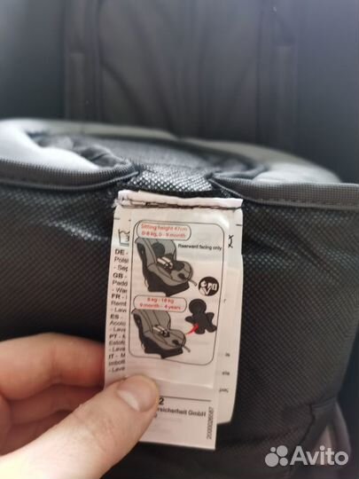 Детское автокресло Britax Romer first class