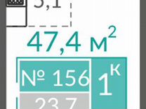 1-к. апартаменты, 47,4 м², 9/10 эт.