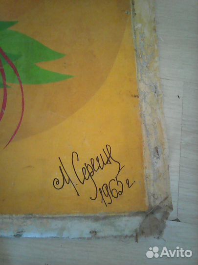 М.Серёгин. Буратино. Картина маслом