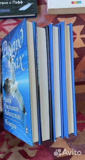 Ричард бах книги