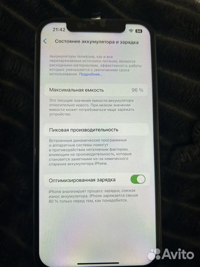 iPhone 14, 128 ГБ